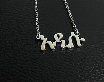 Name Necklace • Amharic • Tigrinya • Custom • Silver Plated