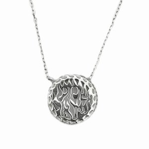 Men Shema Israel Necklace, Shma Yisrael Sterling Silver round Shema Pendant, Jewish Hebrew Prayer. Vintage Kabbalah Jewelry