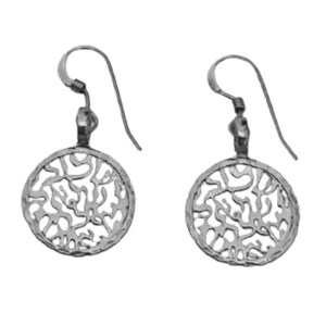 May include: A pair of silver earrings with a circular design featuring a delicate filigree pattern. The earrings have a simple hook closure.