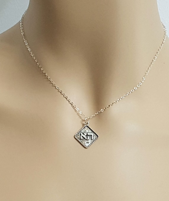 Kabbalah Jewelry 72 Names of God One 