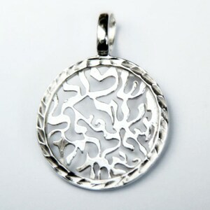 Sterling silver Shema Israel drop earrings