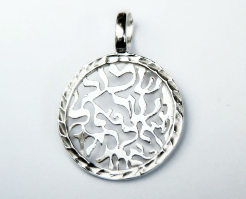 Sterling silver Shema Israel drop earrings