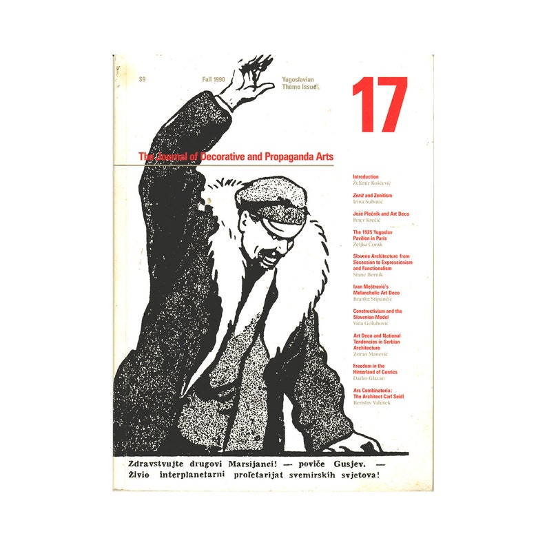 Vintage The Journal Of Decorative And Propaganda Arts Fall Etsy
