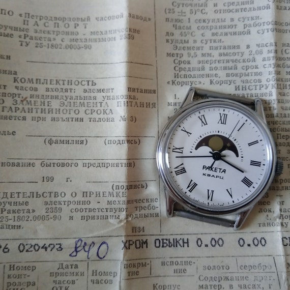 SCARICARE FASE LUNARI OROLOGIO