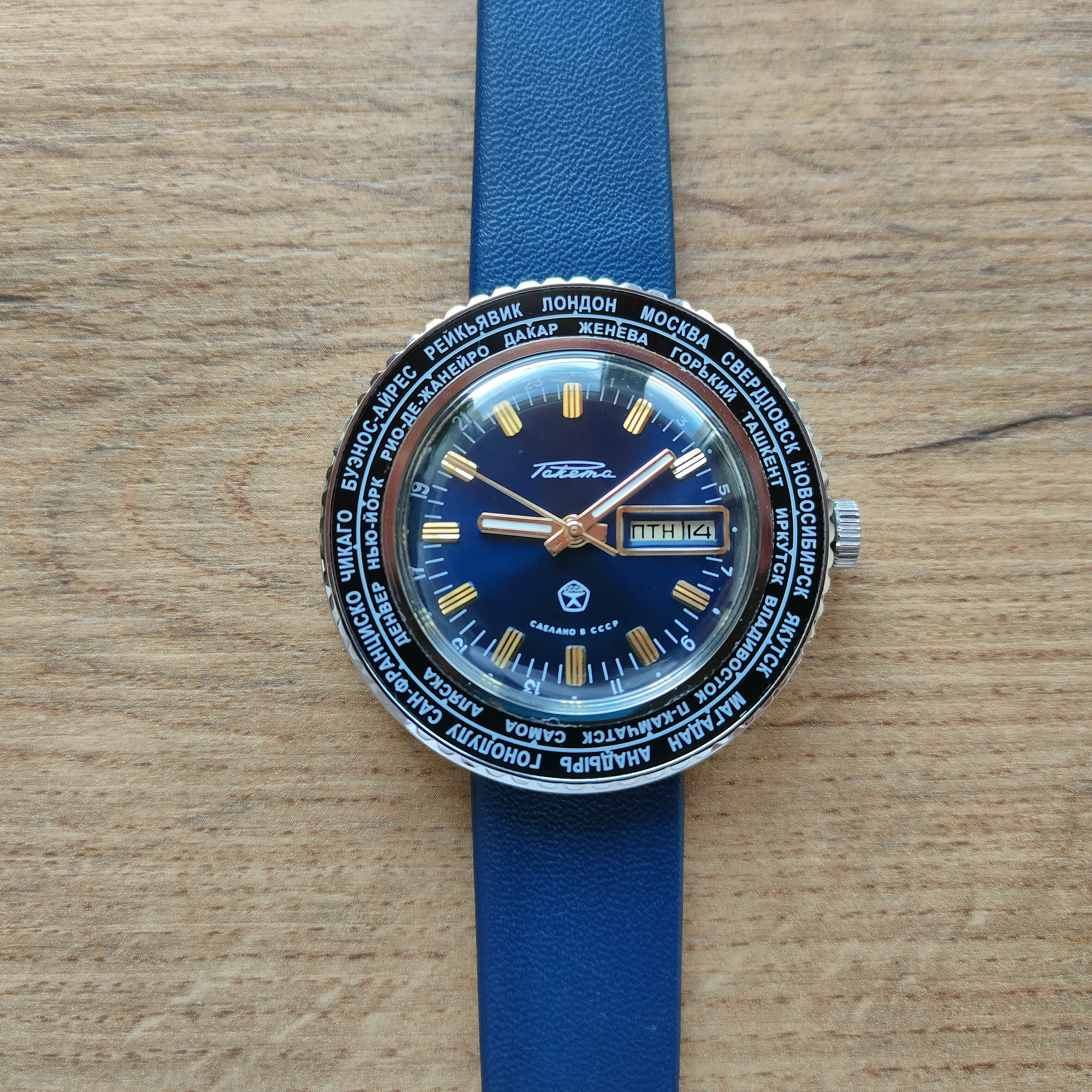 Raketa World Time Watch Vintage Soviet Watch Rakeeta Cities