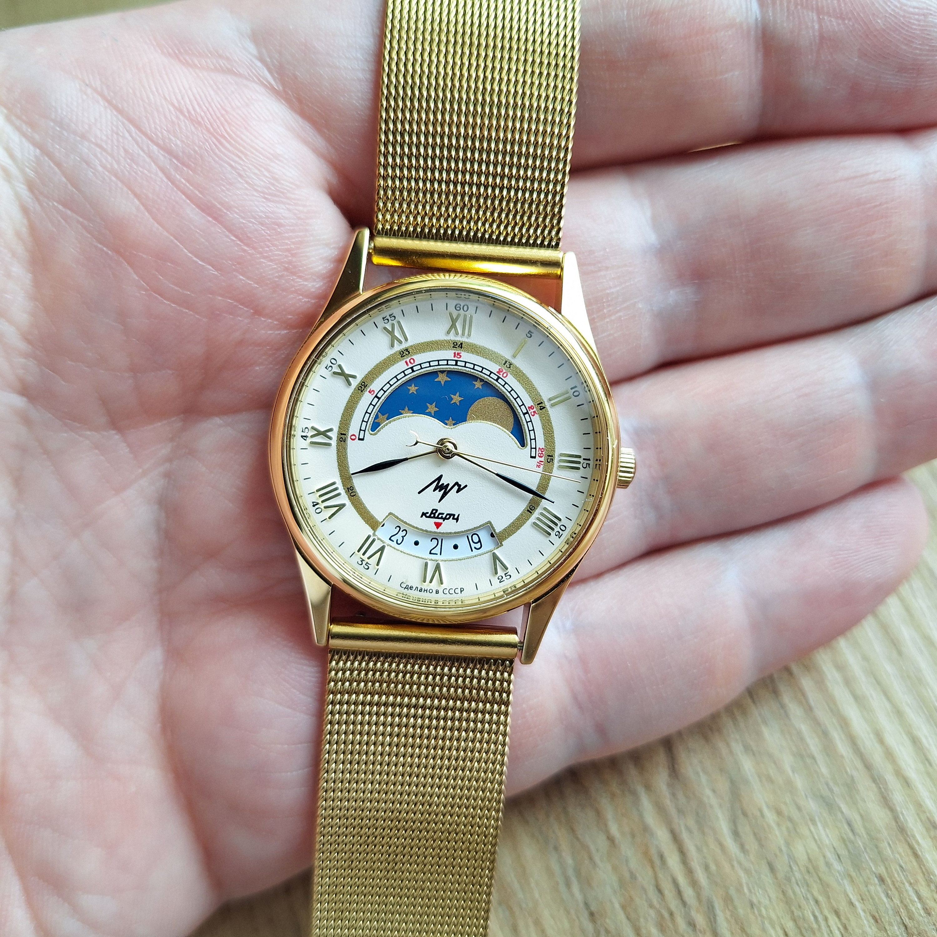 Luch moon phase watch hotsell