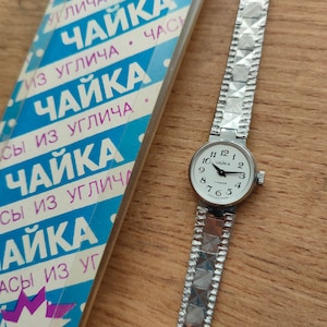 NOS Vintage ladies watch Chaika, Seagull watch, vintage womens watch, girl watch, art deco watch, womens watch, white watch