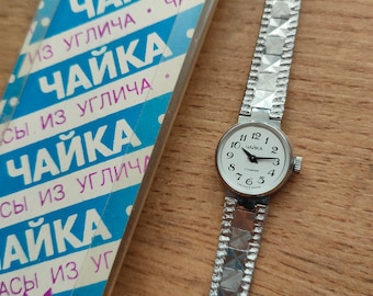 Reloj vintage para mujer NOS Chaika, reloj Seagull, reloj vintage para mujer, reloj para niña, reloj art déco, reloj para mujer, reloj blanco