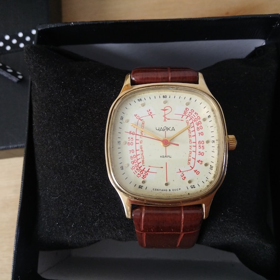 watch start with pulse