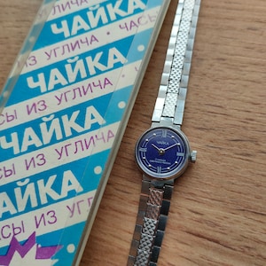 NOS Vintage womens watch Chaika, Seagull watch, vintage womens watch, girl watch, art deco watch,