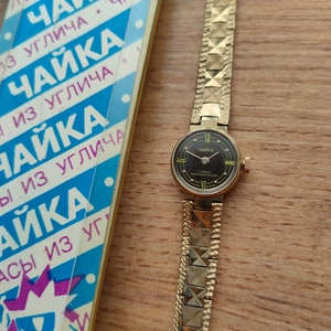 NEW Vintage womens watch Chaika, Seagull watch, vintage womens watch, girl watch, art deco watch, black watch