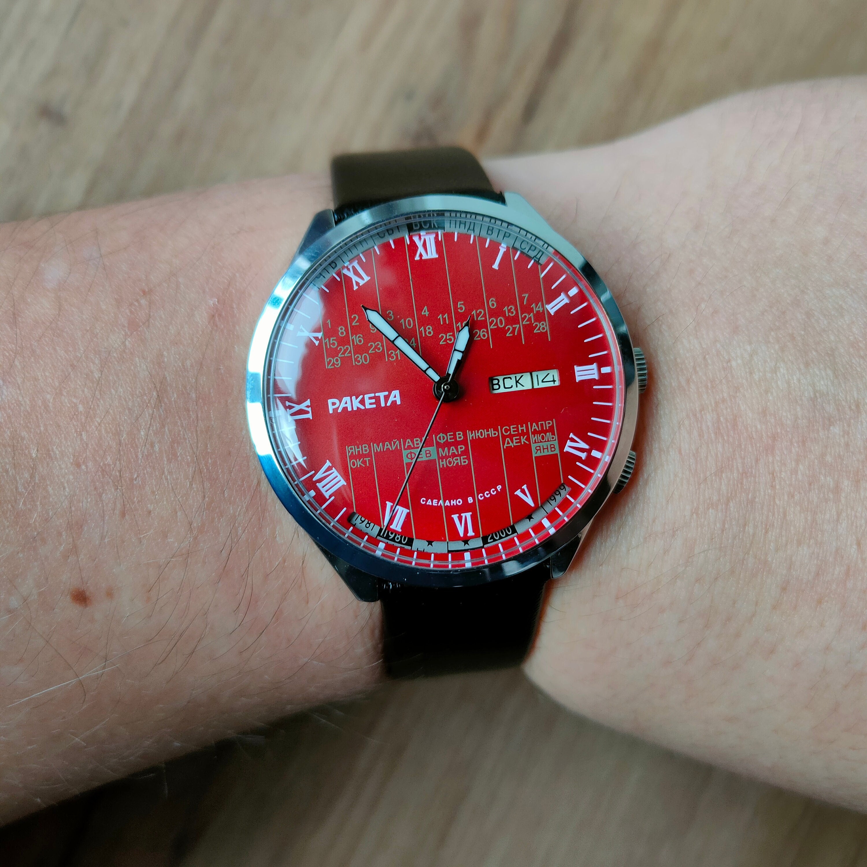 Raketa 2628 H - Etsy