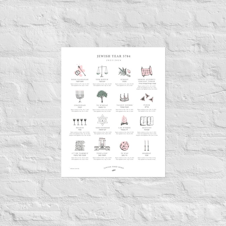 Modern Jewish Calendar Wall Art 5784 Hebrew Calendar Judaica Minimalist Decor Matte Paper Poster