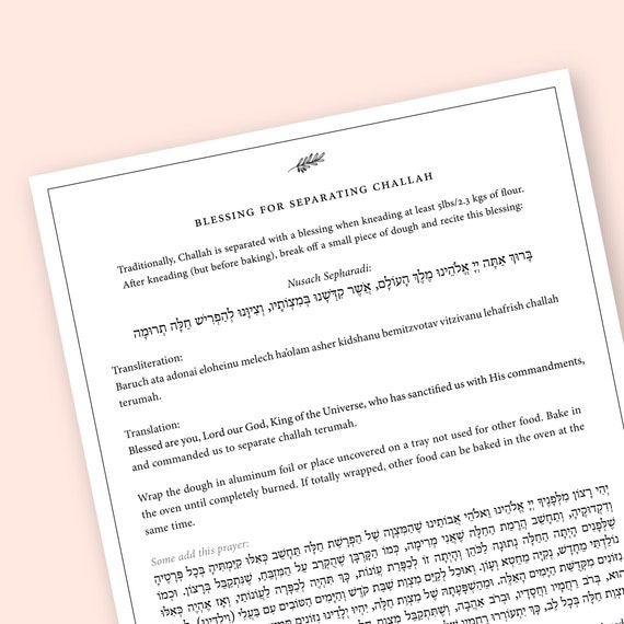 Challah Blessing Kitchen Print Hafrashas Shabbat Prayer How Separate Challah Guide Rules Jewish