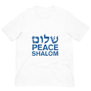 Frieden Shalom Unisex T-Shirt | Hebräischer Frieden TeeShirt | Blaues Shalom Peace Print Shirt