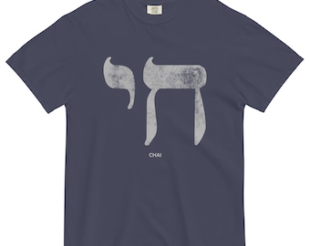 Hebrew Chai Symbol T-Shirt: Jewish Symbol for Life, Unisex Heavyweight Cotton