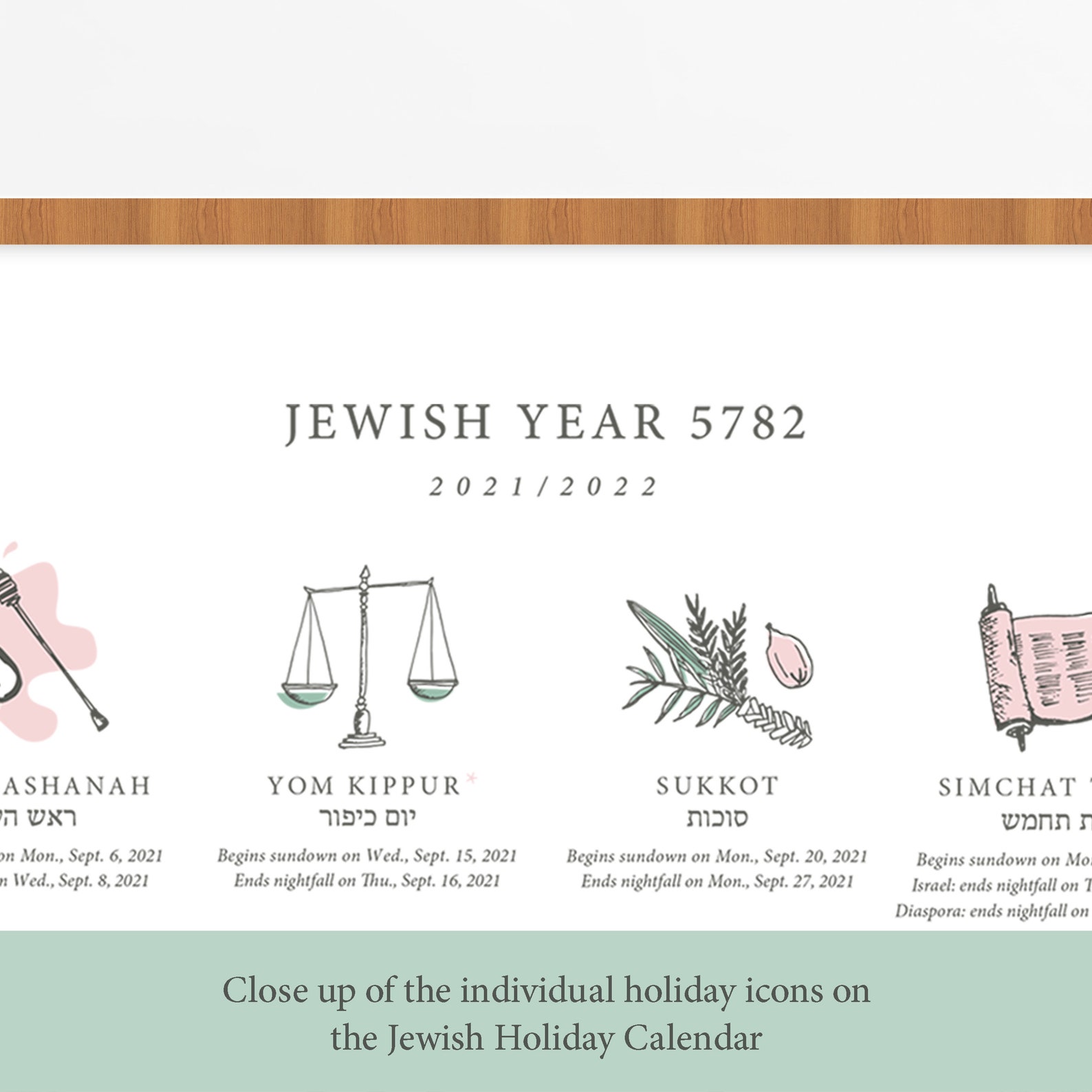 New jewish holiday calendar art print 2021 2022 year 5782 etsy