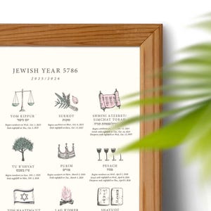 Jewish Holiday Hebrew Calendar 5786 Wall Art Planner 2025-2026 Messianic Jewish Calendar Judaica Gift Minimalist Jewish Wall Calendar