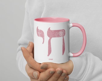 Chai Print Ceramic Mug | Chai Hebrew Symbol Cup | Chet Yud Symbol Printed Mug