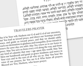 Jewish Traveler’s Prayer Cards