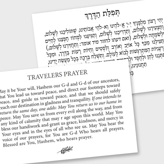 Jewish Travelers Prayer Cards Etsy