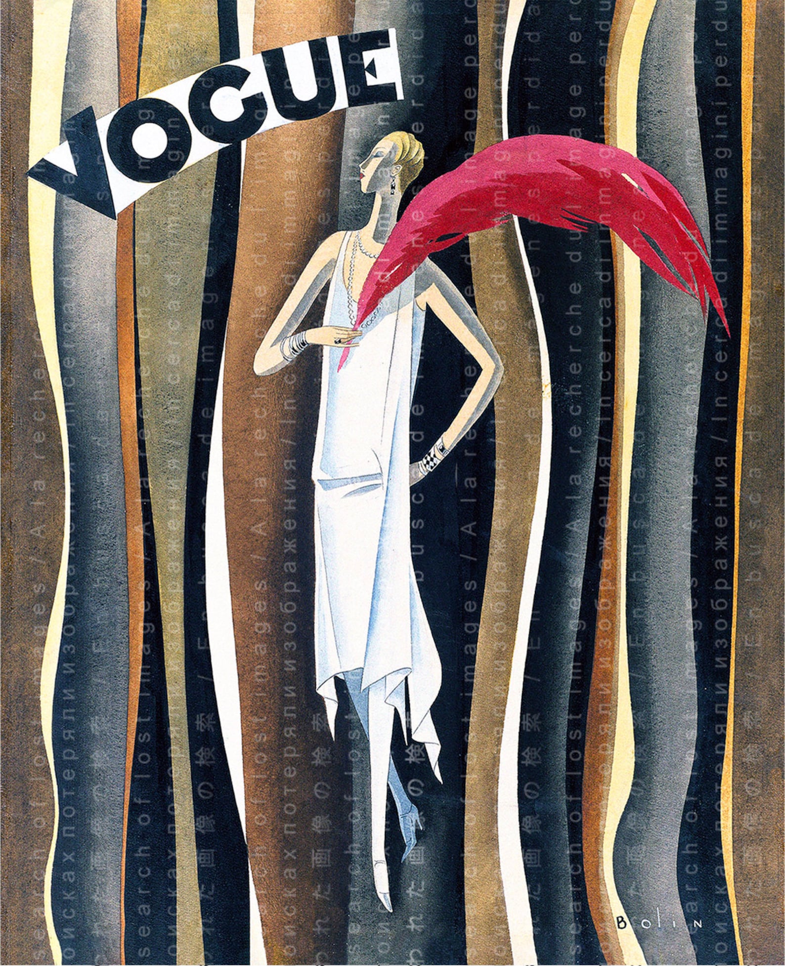 Купить Журнал Vogue Старые Номера