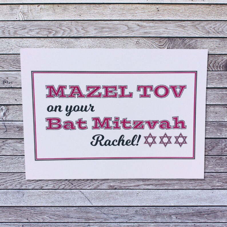 bat mitzvah card custom personalized mazel tov bat mitzvah card custom