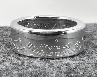 1980 Silver Israeli Hanukka, Hanukkah 1 Sheqel Coin Ring