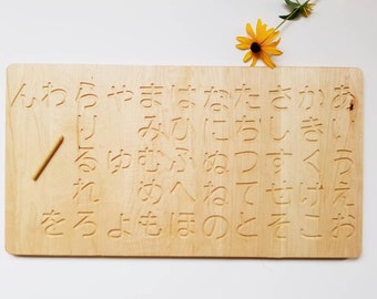 Hiragana script tracing board - Japanese alphabet tracing board