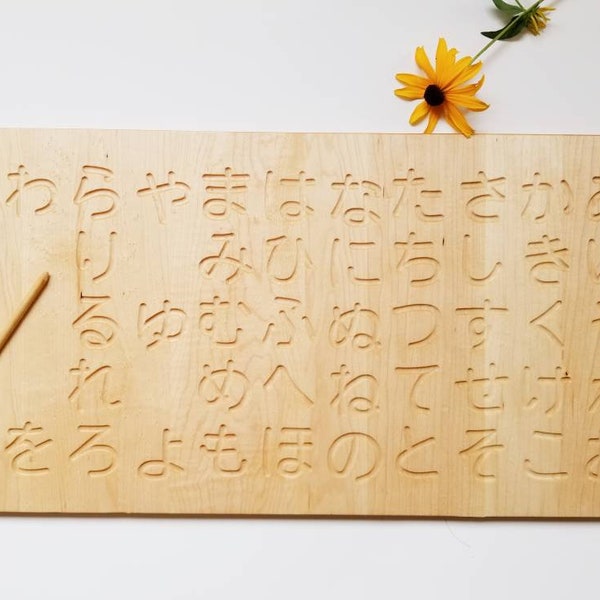 Hiragana script tracing board - Japanese alphabet tracing board