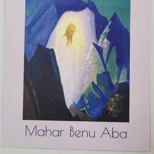 Deunov&#39;s Music. MAHAR BENU ABA. Art Card
