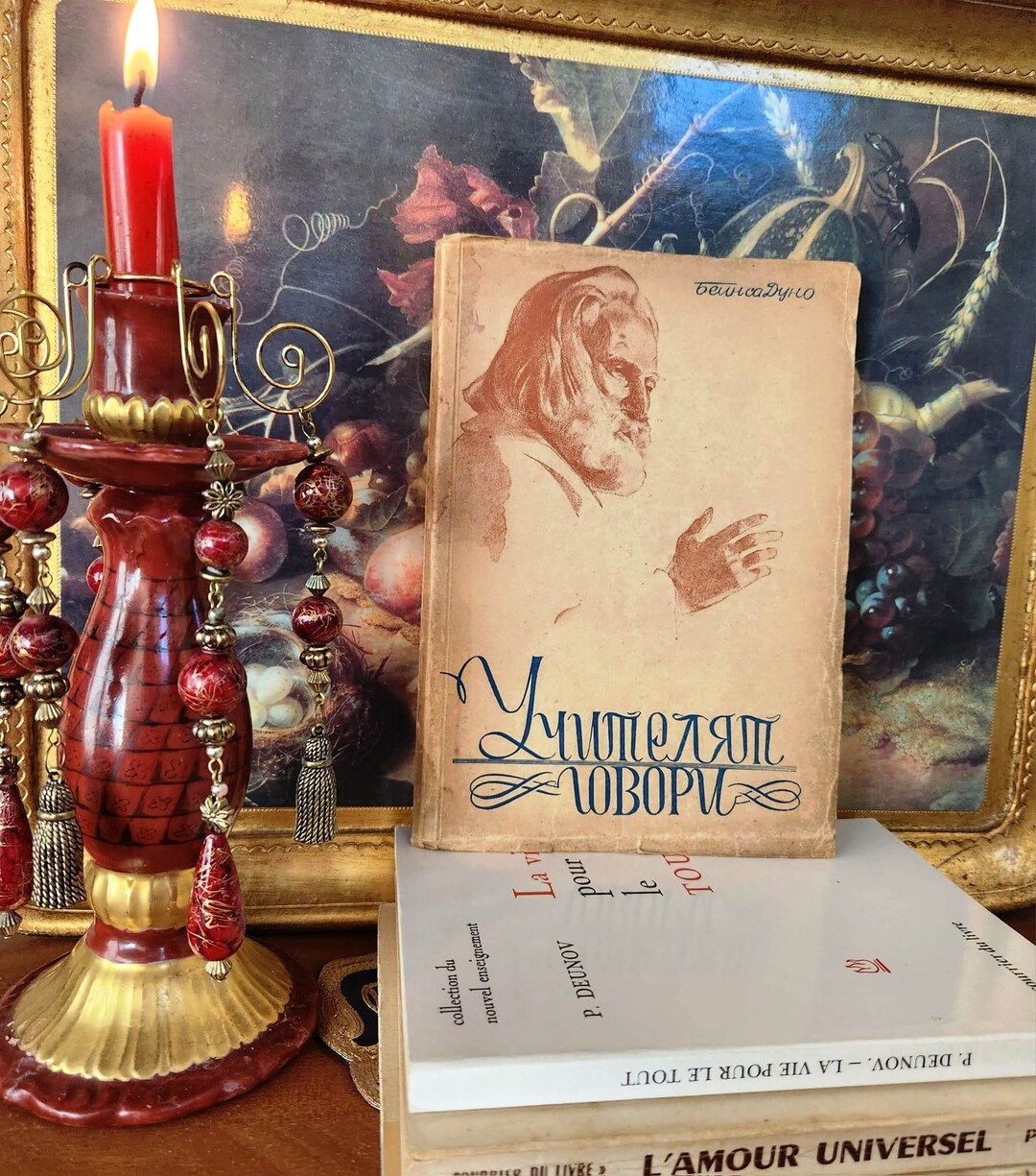 George Radev Peter Deunov. THE MASTER SPEAKS, by George Radev, 1947 - Etsy