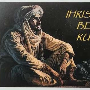 IHRISH BEN RUT. La Promessa del Mistico, carta Arte