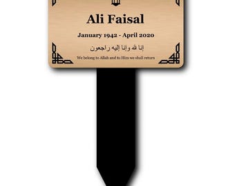 Personalized Islamic Memorial Stake: Engraved Grave Marker, Weatherproof Acrylic (Regular size)
