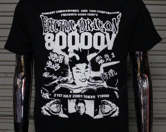 邦楽 ELLEGARDEN Dragon T-shirt XL 邦楽 ELLEGARDEN Dragon T-shirt XL Amazon.co.jp: [bieze