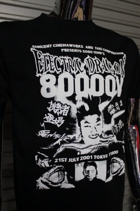 P&A×LP Dragon T-Shirt 71kEqxoF5HL.jpg