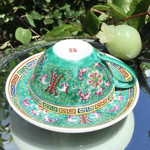 Antieke vintage oosterse Chinese famille rose theekop en schotel set/turkooisblauw/boeddhistisch symbool/宝相花/frettoetsrand/handgeschilderd/ZELDZAAM/1910s