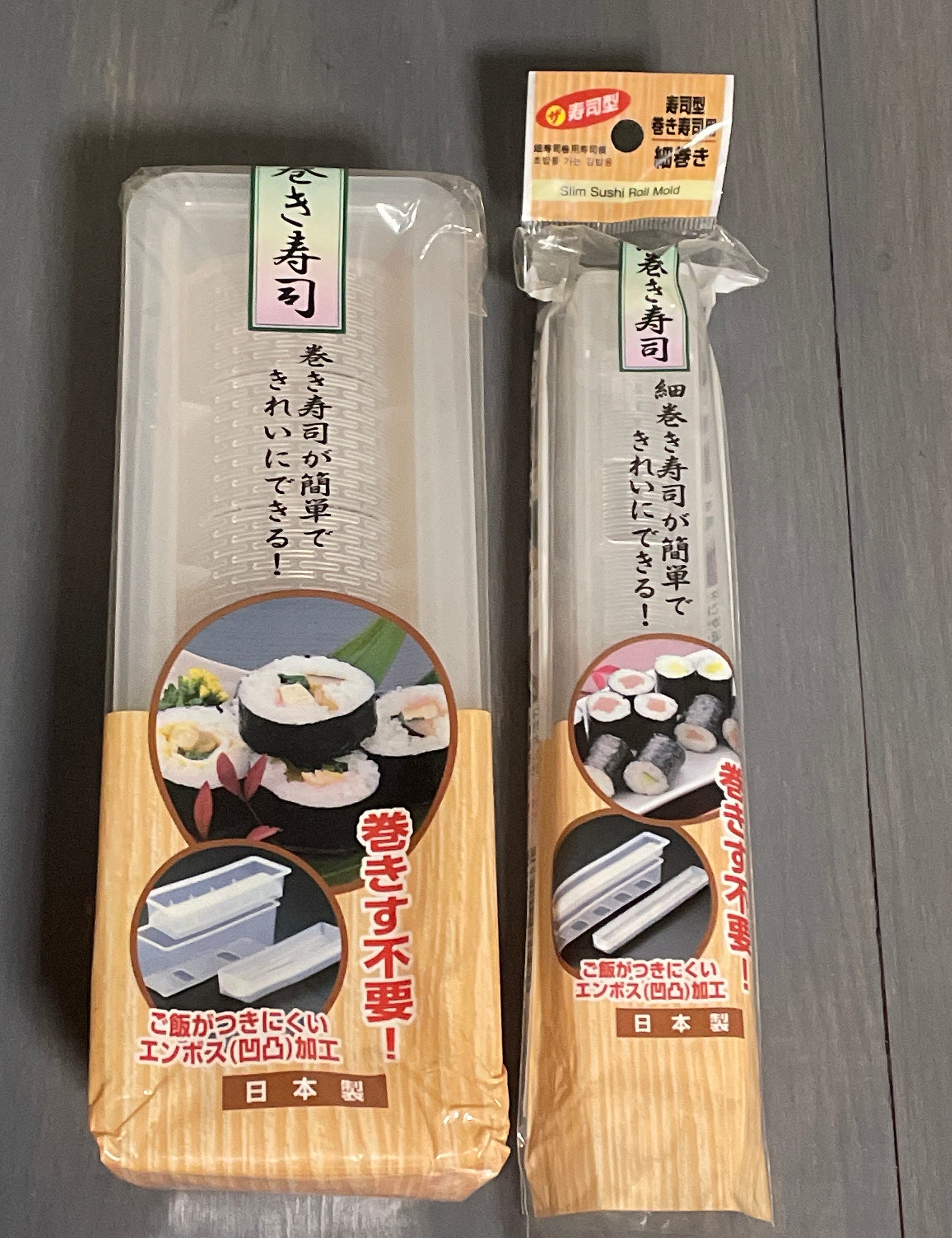 Nigiri Mold Pack - Japanese Nigiri Mold - My Japanese Home