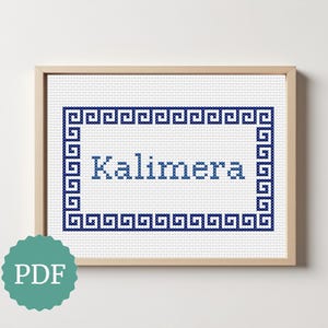 May include: Framed cross-stitch artwork featuring the word "Kalimera" in blue, within a blue Greek key border. The artwork is in a wooden frame and includes a PDF icon.
