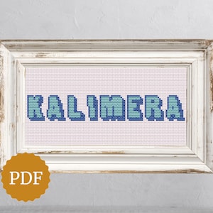 ΚΑΛΗΜΕΡΑ, Kalimera-kruissteektabel, Grieks woord, Griekenland minnaar cadeau, Xstitch Quote, Griekenland kunst aan de muur, cadeau voor hem haar, Griekenland Home Decor