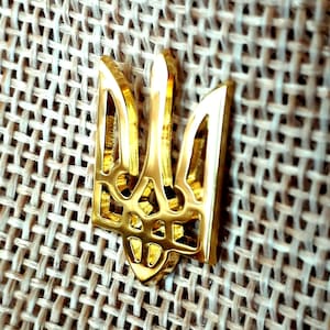 Ukrainian Lapel Pin Tryzub Trident Metal Gold Color (Gold plated)Ukrainian coat of arms Trident Tryzub Ukraine Gift (2,1cm) 0,8&quot;