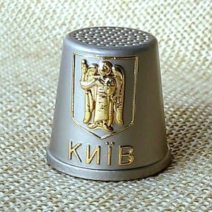 Ukrainian thimble symbol Tryzub Trident Ukraine Wedding birthday present Gift 1&quot;