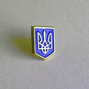 Mini Ukrainian Lapel Pin Tryzub Trident Metal Golden Color Ukrainian coat of arms Trident Tryzub Ukraine Gift 0,6&quot;
