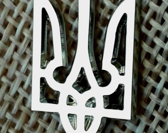 Ukrainian Lapel Pin Tryzub Trident Metal Silver Color (Nickel plated)Ukrainian coat of arms Trident Tryzub Ukraine Gift (2,1cm) 0,8"