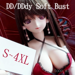 Dollfie Dream DD/DDDy No-Stain Soft Bust (S~4XL) Custom BJD Doll Parts