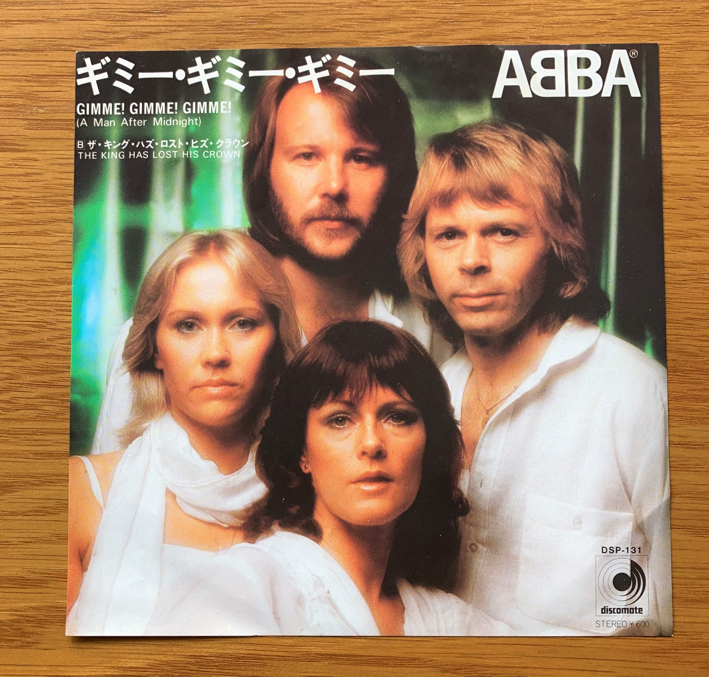 ABBA Gimme Gimme Gimme Original 1979 Japanese Import 7 - Etsy UK