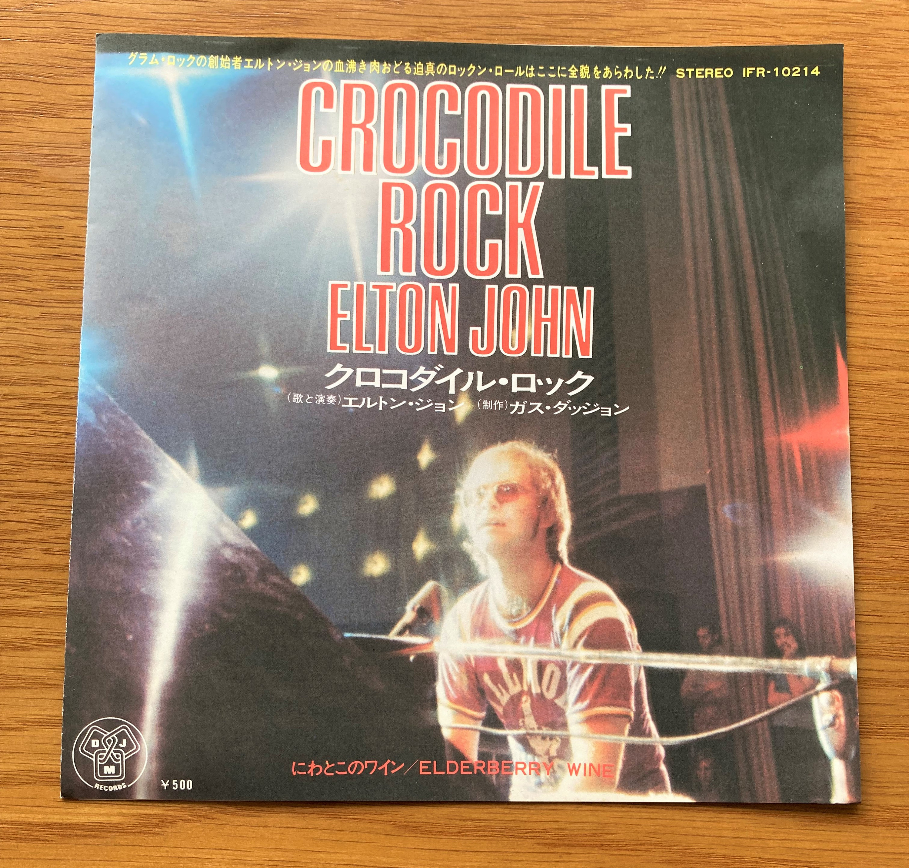 Elton John Crocodile Rock Original 1972 Japanese Import Etsy UK Elton John Crocodile Rock Original 1972 Japanese Import Etsy UK