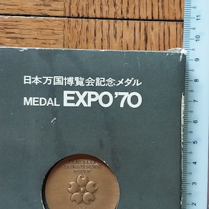 RaRE Made in JPN Vintage Copper 1970 Japan Osaka EXPO &#39;70 Commemorative Medal in OriGINAL BoX! 55-year-old Vintage with 2025 Expo soon!
