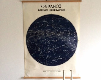 May include: A vintage poster with a black and white illustration of the constellations in the Northern Hemisphere. The poster is titled "ΟΥΡΑΝΟΣ ΒΟΡΕΙΟΝ ΗΜΙΣΦΑΙΡΙΟΝ" and is framed with a wooden frame.