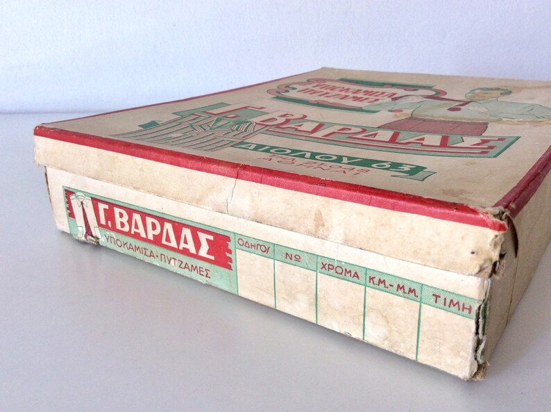 May include: Vintage cardboard box with red and green text and graphics. The box has a worn, aged appearance, with visible creases and wear on the edges. The box is labeled "&Gamma;. &Beta;&Alpha;&Rho;&Delta;&Alpha;&Sigma;" and "&Upsilon;&Pi;&Omicron;&Kappa;&Alpha;&Mu;&Iota;&Sigma;&Alpha;-&Pi;&Upsilon;&Tau;&Zeta;&Alpha;&Mu;&Epsilon;&Sigma;".